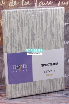 Простынь без резинки Бязь "Свидание" №ПНН-7757-3-БР-1