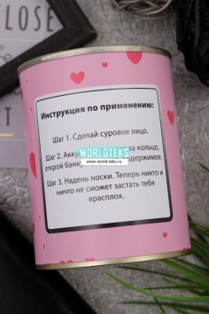 Носки в банке №БН220