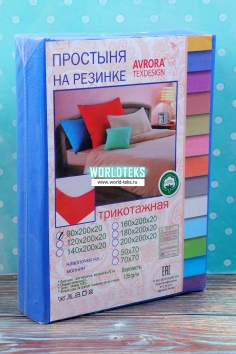 Простыня на резинке (синий) №ПАВР-ПР-016