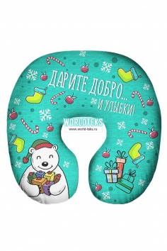 Подушка-игрушка под шею "Зимний 06" №МН-НС003597