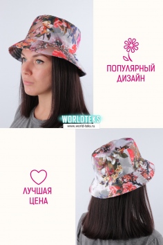 Панама женская №РУС-14