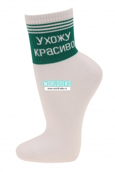 Носки "Amigobs" №А9316 (25/406)