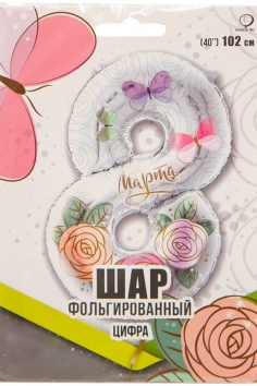 Шар фольгированный "8 МАРТА Розы" №ВЗ-1207-3591