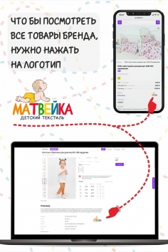 Чепчик с широкой рибаной Звездочки арт. ЧП-ШР-звездочки