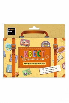 Игрушка "Квест в чемоданчике Вкусное приключение" №ВЗ-1507-2015