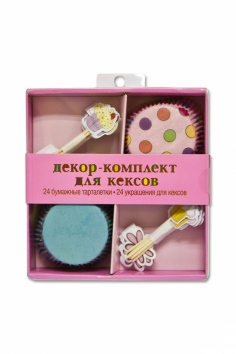 Декор-комплект для кекса "Сладкий Праздник" №ВЗ-1502-1350