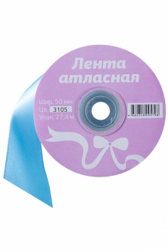 Лента атласная (голубая) №ВЗ1509-0402
