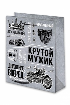Пакет бумажный "ЛУЧШИЙ ВО ВСЕМ" №ВЗ1509-0506