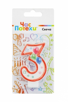 Свеча-цифра "3" Шары №ВЗ1502-4390
