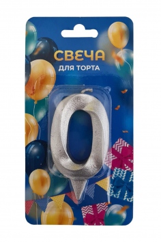 Свеча-цифра "0" Грань серебро №ВЗ1502-5755