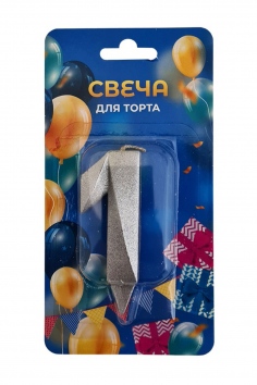 Свеча-цифра "1" Грань серебро №ВЗ1502-5756