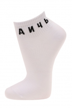 Носки "Amigobs" №8293 (25/318)