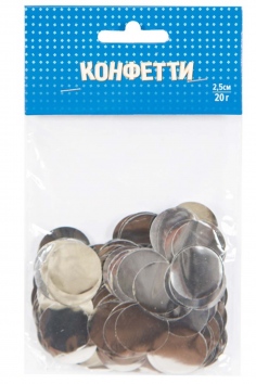 Конфетти "Круги фольгированные серебро" №ВЗ1501-4942