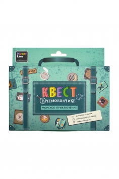 Квест в чемоданчике "Морское приключение" №ВЗ1507-2014