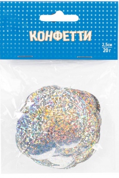 Конфетти "Круги фол гологр серебро" №ВЗ1501-5551