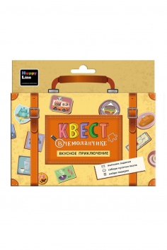 Квест в чемоданчике "Вкусное приключение" №ВЗ1507-2015