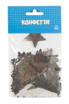 Конфетти "Звезды фольгированные серебро" №ВЗ1501-4096