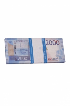 Деньги банка приколов 2000 Рублей №ВЗ1501-6387