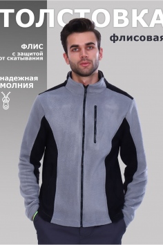 Куртка флисовая серая - серый+черный