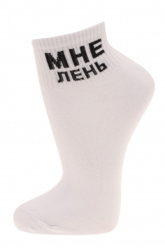 Носки "Amigobs" №8299 (25/318)