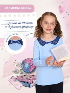 Евгения блузка дл. рукав - Голубой-ТемноСиний