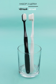 Зубная щётка №GLY2221 набор 2 шт