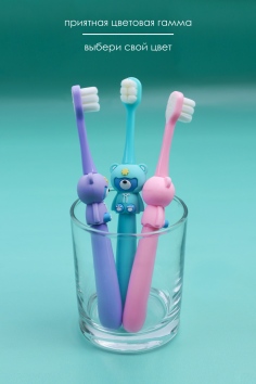 Зубная щётка детская №GLM22120 Мишка