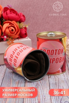 Носки женские №GL730 в банке