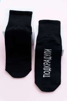 Носки женские Подкрадули комплект 1 пара - черный