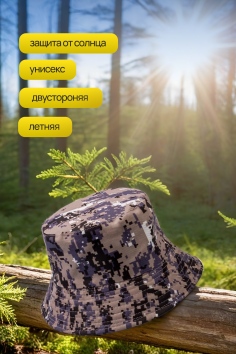 Панама камуфляж №GL2110 (429/1)