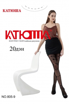 Колготки капроновые "Катюша" №805-9