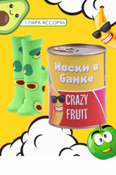 Носки женские в банке №GL1709 Crazy fruit 