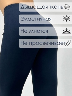 Бриджи женские темно-синий БриджиЖ1 - темно-синий