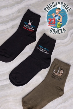 Носки мужские Клев (набор 3 пары) - черный, хаки, черный