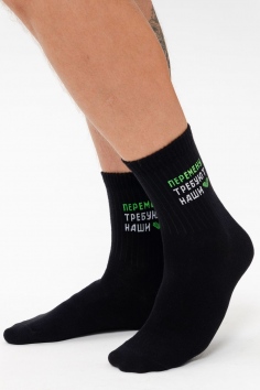 Носки мужские Учёба (набор 3 пары) - черный