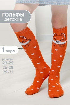 Гольфы детские Лисенок - рыжий