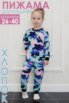 Пижама с брюками - камуфляж-синий №Н-34514