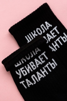 Носки женские Талант (набор 3 пары) - черный