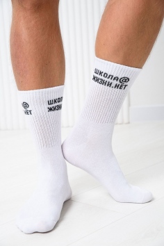 Носки мужские Школа (набор 2 пары) - белый