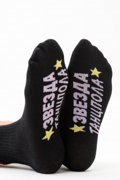 Носки женские Звезда - черный