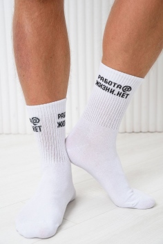 Носки мужские Работа@ (набор 2 пары) - белый
