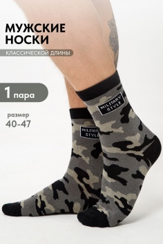 Носки мужские Милитари - серый
