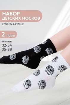 Носки детские Хомяк (набор 2 пары) - белый, черный