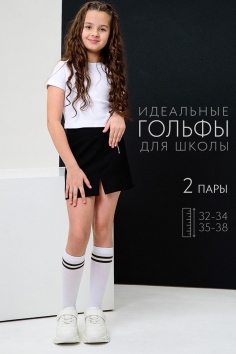 Гольфы детские Графика (2 полосы) (набор 2 пары) - белый