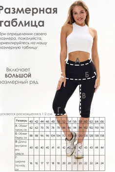 Бриджи женские БриджиЖ1 - коричневый