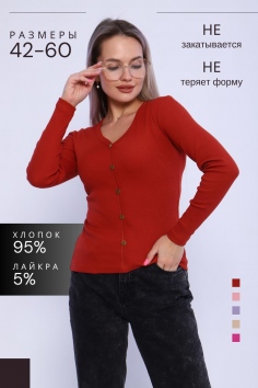 Кофта женская КЖ0070 - терракот