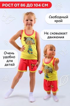 Комплект (майка, шорты) для девочки №SM206-2 (17/318)