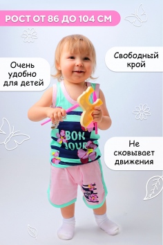 Комплект (майка, шорты) для девочки №SM206-3 (17/318)
