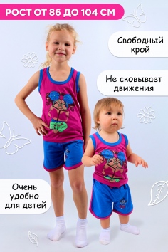 Комплект (майка, шорты) для девочки №SM206-5 (17/318)