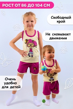Комплект (майка, шорты) для девочки №SM206-7 (17/318)